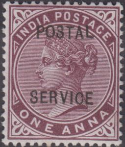 Postal Service Stamp, QV 1a, optd. ”POSTAL/SERVICE”, MLH. Fine.