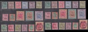 POSTAL SERVICE Stamps, QV 1/2a to 5Rs, KED VII ½ to 2Rs, total 17 stamps optd. ”POSTAL/SER