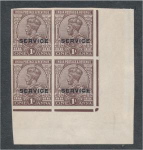 1922-26 Official, KGV 1a, chocolate, optd. ”SERVICE” O10, imperf plate proof, marginal blk