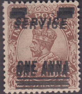 1925 Official stamps surcharged, KGV, 1a on 1 1/2a, optd. ”SERVICE/ONE ANNA”, type O16, SG