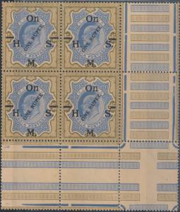1925 Official, KED VII, optd. 1Re on 15Rs, O13, error ”FF” for ”EE” in RUPEE or ”broken E”