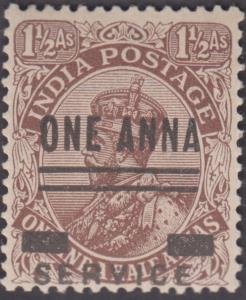 1926 Official stamps surcharged, KGV 1a on 1 ½a, optd. ”SERVICE/ONE ANNA”, type O16, error
