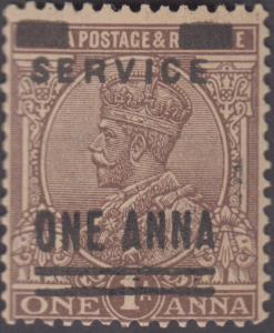 1926 Official stamps surcharged, KGV 1a on 1a, optd. ”SERVICE/ONE ANNA”, type O16, error ”