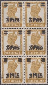 1946 KGVI 3p surcharge on 1a 3p, yellow brown, blk of 6, SG 282, variety ”Overprint double