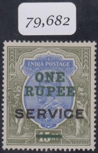 1925 ”ONE RUPEE” Trial surcharge (as type O14) but in serif letters, Hammond Giles No 27, 