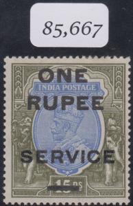 1925 ”ONE RUPEE” Trial surcharge (as type O14) on c.1920 experimental printing of 15Rs blu