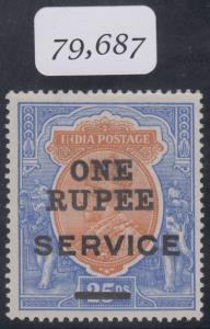 1925 ”ONE RUPEE” Trial surcharge (as type O14) but in serif letters 3mm deep, Hammond Gile