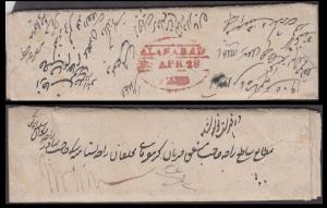 1828 stampless cover with ”ALAHABAD/ ? APR 28/ FREE” scarce trisected red oval cancellatio