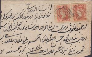 1854 QV 1a, litho, die I, pair cancelled by diamond of dots on registered cover from Calcu