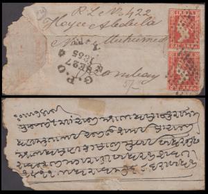 1855 QV 1a x2 stamps tied with diamond of dots, Cooper type 1, on a registered cover addre