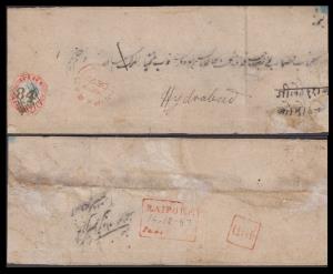 1855 long cover franked with 1854 QV 4a, cut to shape, with numeral ”84” in bars, type 4, 