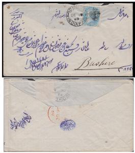 1869 cover franked 1/2a, pale blue, die I, tied with ”BOMBAY INDIA PAID/DE 18/69” duplex c