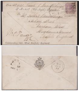1877 Soldier’s letter franked with QV 8p, tied by ”GWALIAR/A-21” duplex to London duly cou