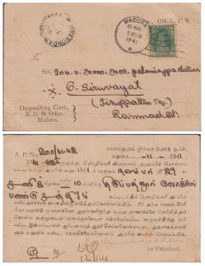 1941 Private Postcard printed ”ON. L.F.S.” franked with KGVI 9p, LFS perfin, tied by ”MADU