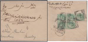 India used in Bushire, cover bearing KED VII 1/2a blk of 5, tied by ”BUSHIRE”, type F, to 