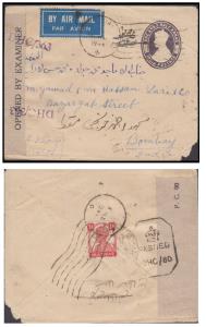 1944 India used in Dubai, PS envelope of KGV 1 1/2a, with additional franking of KGV 1a ad