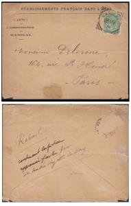 India used in French India, cover franked with QV 2a6p, green, tied with ”KARIKAL, 18 MY/ 