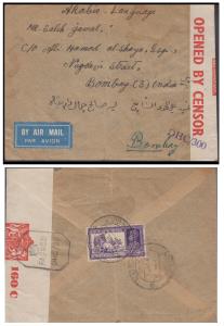 1943 India used in KUWAIT, KGVI censor cover to Bombay, KGVI 2a6p, tied with ”KUWAIT/PERSI