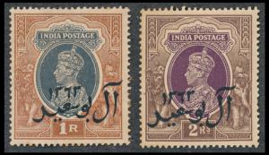 1937-40 India used in Muscat, KGVI stamps optd. Muscat 1Re & 2Rs., SG Z134-135, high value