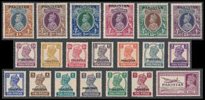 1947 India used in Pakistan, KGVI stamps optd. ”PAKISTAN”, 3ps to 25Rs., set of 19 stamps,