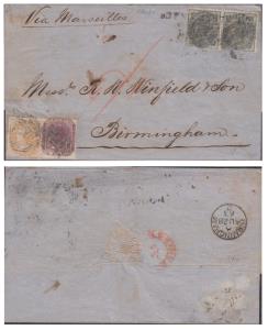 India used in Straits Settlements SINGAPORE , QV 4a x2, 2a and 8p (10a8p), tied by ”B/172”