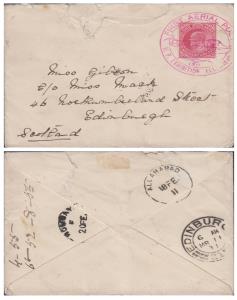 1911 Allahabad-Naini aerial cover bearing KED VII, 3p x 2, tied by fine strike of ”FIRST A