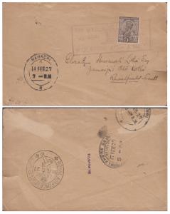 1927 KARACHI to LAHORE route ISC # 27-15, KGV 1a, tied by ”AIR MAILS INDIA/BY Light Aeropl