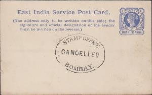 1883 PS PC, QV 1/a, blue on white paper, Service Post Card, PV#OPC5, with ”STAMP OFFICE/CA