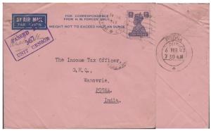 1943 PS Forces Air Mail Envelope, KGVI 8a, purple on pink wove paper, PV#MAEN1, used and c