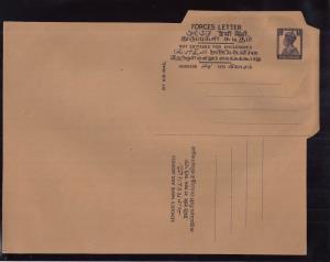 1945 Forces Air Mail Letter Sheet, KGVI 1 1/a, purple on buff, PV#ALS16, mint, pristine co