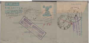 1948 PS Air Mail Letter Sheet, KGV 6a, light blue on greyish white, PV#ALS4, addressed to 