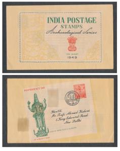 1949 Archaeological series official folder, mounted with set upto 15Rs tied with very ligh