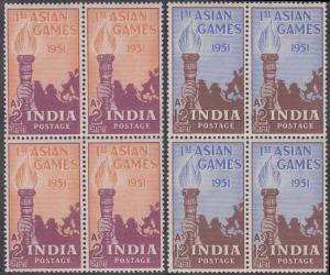 1951 First Asian games, set of 2 stamps,#300a, blk of 4, white gum, very fine.