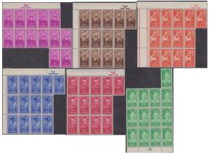 1952 Saints & Poets, set of 6 stamps, upper marginal blk of 13 each, 2a stamp with left gu