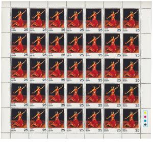 1975 India Classical Dances, set of 6 stamps, #660a, complete sheet of 35 stamps each, min