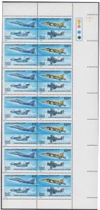 1992 Diamond Jubilee of Indian Air Force, se-tenant, #1351, vertical 7 pairs with TL or ha
