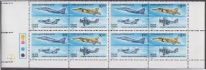 1992 Indian Air Force, se-tenant, #1351, blk of 4 with TL, white gum, scarce, very fine.