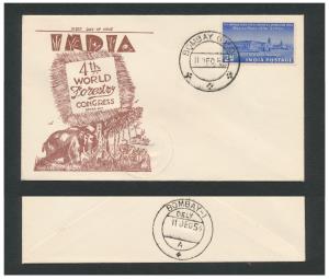 1954 Fourth World Forestry Congress, SG353 , private FDC depicting picture of forest with 