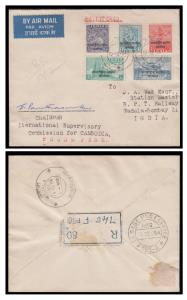 1954 Registered Air Mail cover bearing set of 5 stamps of Archaeological series, optd. in 
