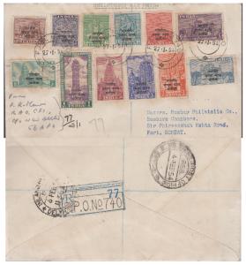 1954 Registered Air Mail cover with Archaeological series, optd. in Devanagiri, Indian Cus