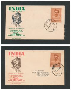 1956 Tilak, SG374, 2 private FDC’s depicting portrait of Tilak, with legend in red and gre