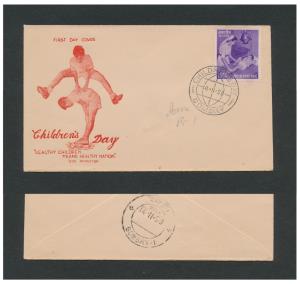 1958 Children’s Day, SG419, private FDC depicting picture playing games, with “BOMBAY” fir
