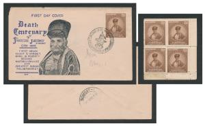 1959 Sir Jamsetji Jejeebhoy, SG422, private FDC depicting his photo and legend on left, Th