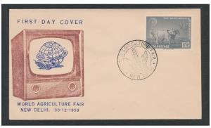 1959 World Agriculture Fair, SG425, private FDC depicting TV screen displaying globe on it