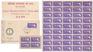 1970 Asian Productivity Year, designer VIP Folder with state emblem distributed to dignita