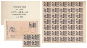 1970 Jamnalal Bajaj, VIP Folder with state emblem distributed to dignitaries during stamp 