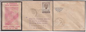 1948 Mahatma Gandhi, 1 1/2a on private cover, depicting picture of Gandhiji walking, withi