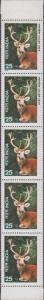 1976 Indian Wildlife, Swamp Deer, 25p, vertical strip of 5, error ”black omitted (name and