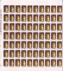 2000 9th Definitive Series, Leopard Cat, 5R, complete sheet of 70 stamps, error ”Imperf”, 