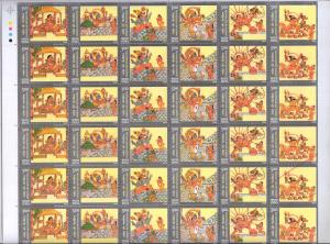 2009 ”Jayadeva Geetgovinda” complete sheet of 66 stamps, error ”brown Colour Sanskrit Slok